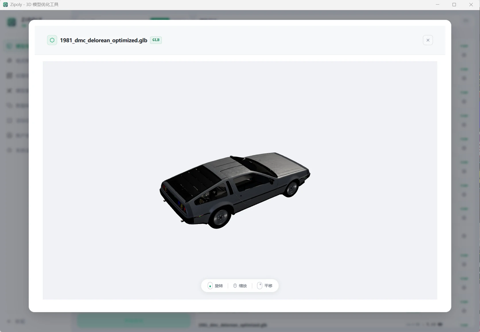 Compression result preview