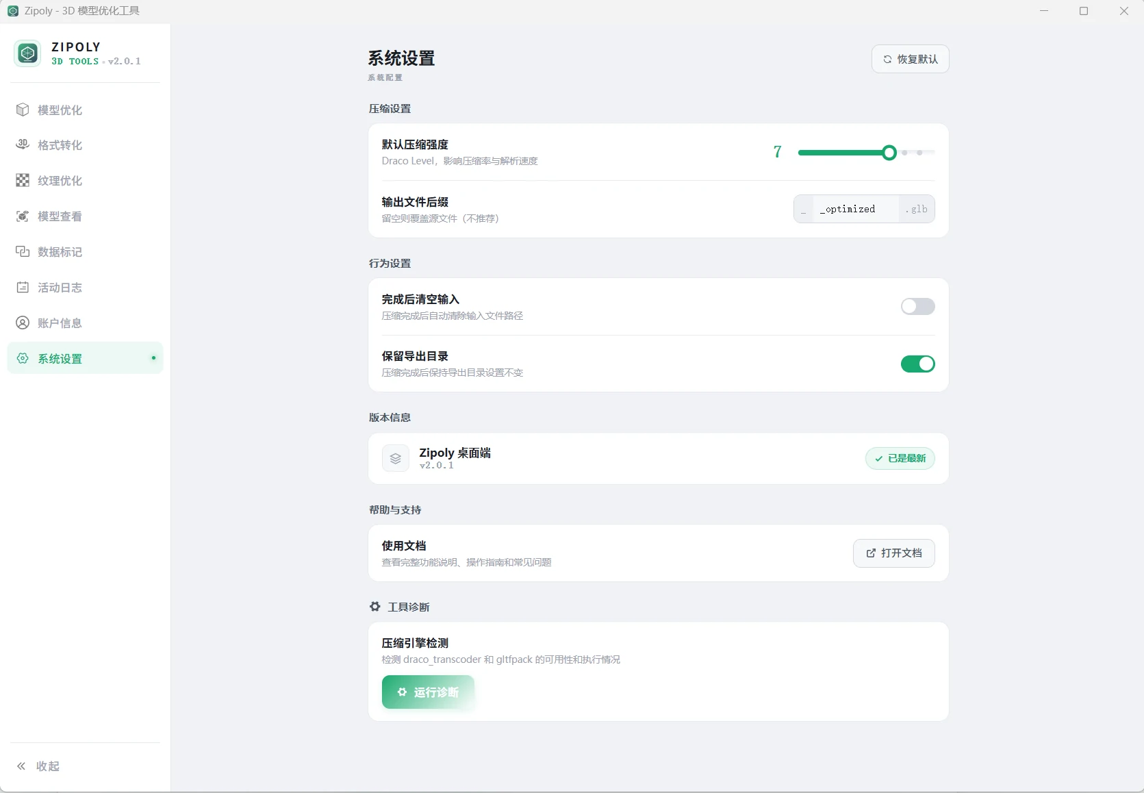 System settings